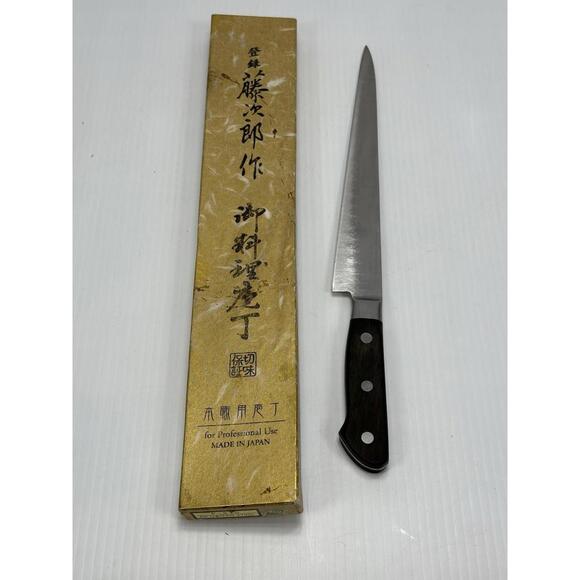 Other - Used Japanese Chefs Knife 15 1/4” Long Tip To Handle End‎ Swedish Steel